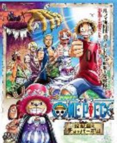 海贼王剧场版3：珍兽岛的乔巴王国