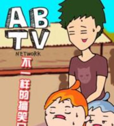 ABTVnetwork