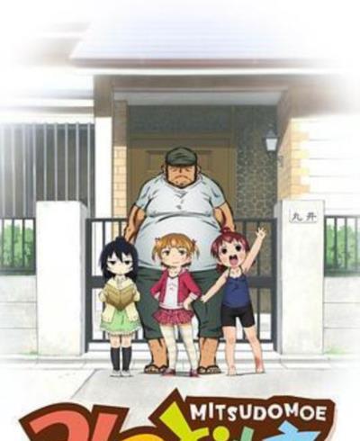 超元气三姐妹