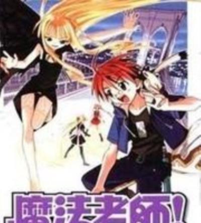 魔法老师第二季