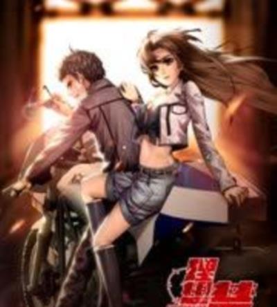 理想禁区[国语]