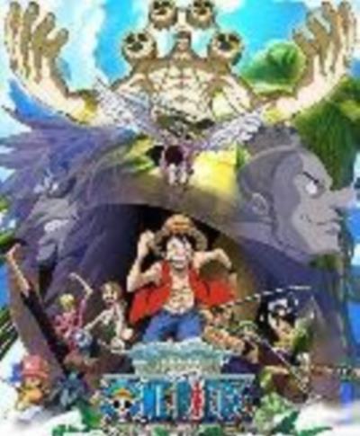 海贼王特别篇:空岛之章