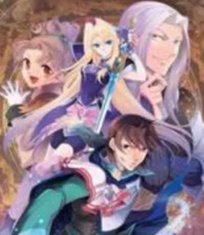 传说中的勇者的传说