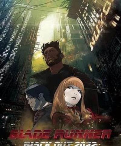 银翼杀手：2022黑暗浩劫