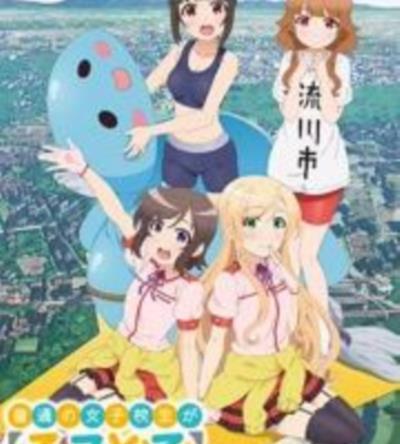 地方偶像
