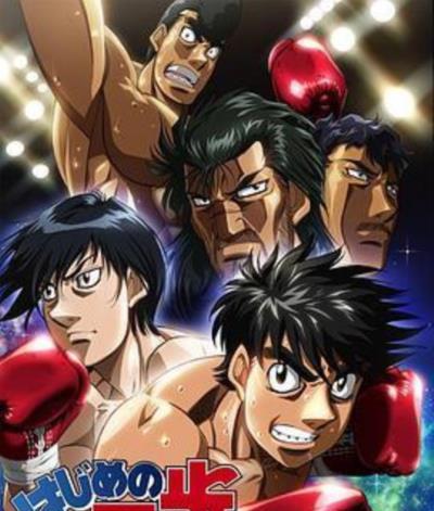 第一神拳 New Challenger