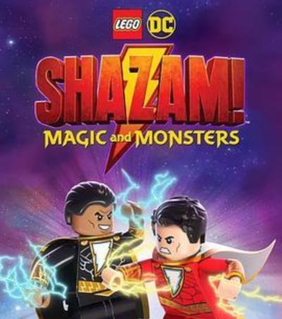 乐高DC沙赞：魔法与怪物