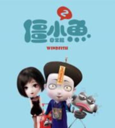叫我僵小鱼日常篇第二季