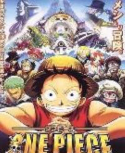 海贼王剧场版4：死亡尽头的冒险