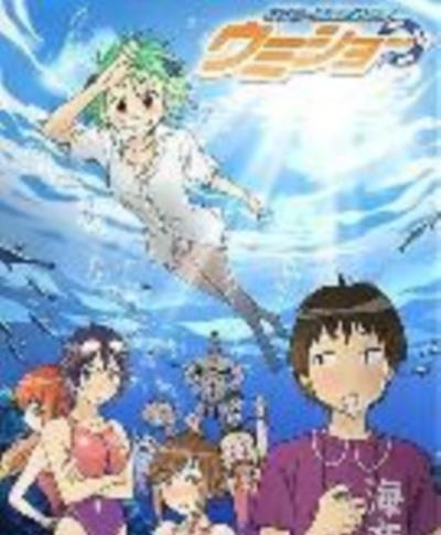 健康全裸系游泳部