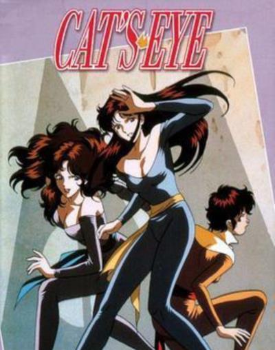 猫眼三姐妹第二季