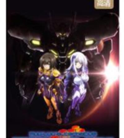 Muv-Luv Alternative Total Eclipse