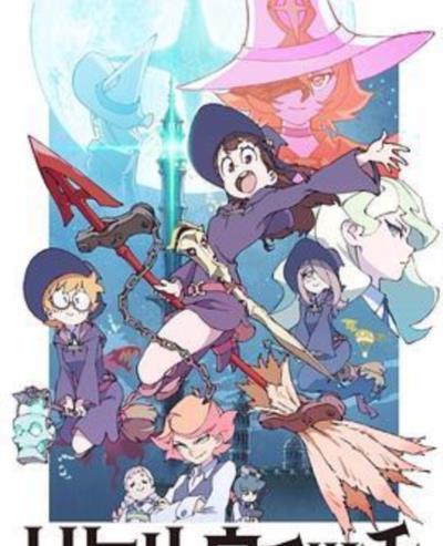 小魔女学园 TV版