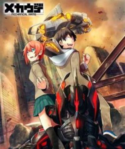机械手臂(Mecha-Ude Pilot)