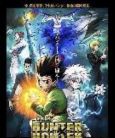 全职猎人剧场版：最后的任务