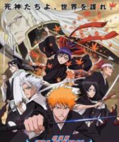 死神剧场版：无人的回忆