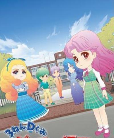 3年D班玻璃假面