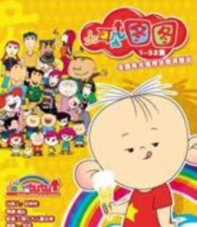 大耳朵图图历险记