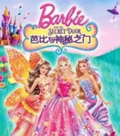 芭比与神秘之门