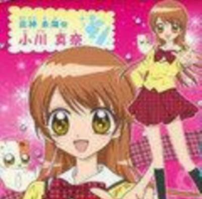 极上超激人气委员长