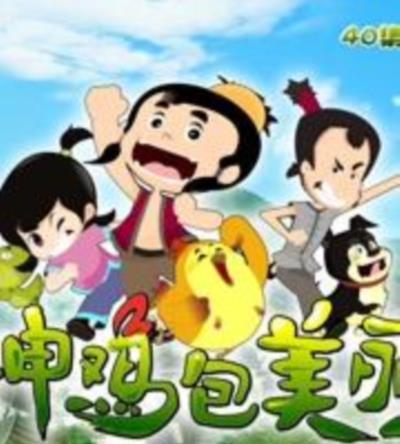 神鸡包美丽