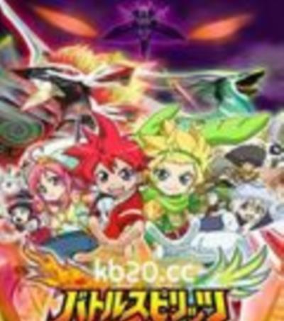 战斗之魂：双子神驭