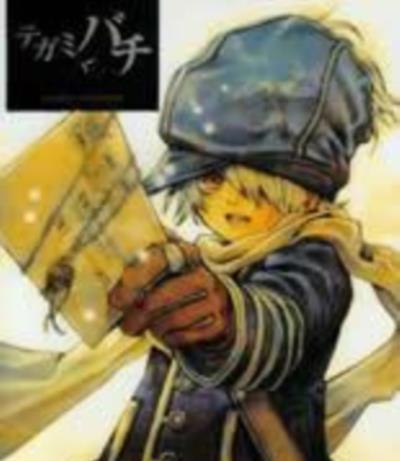 信蜂Tegamibati