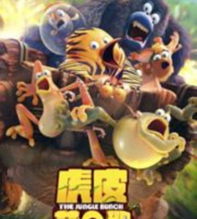 虎皮萌企鹅