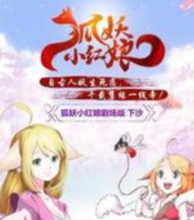 重生之慕甄第四季