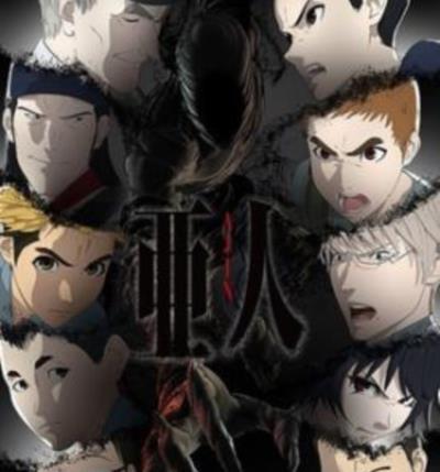 亚人第二季