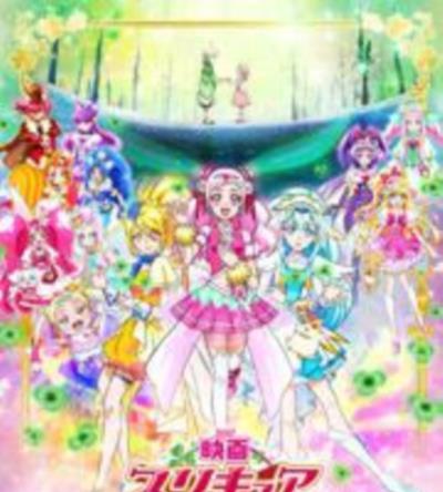 剧场版 光之美少女 超级巨星