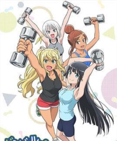 流汗吧！健身少女