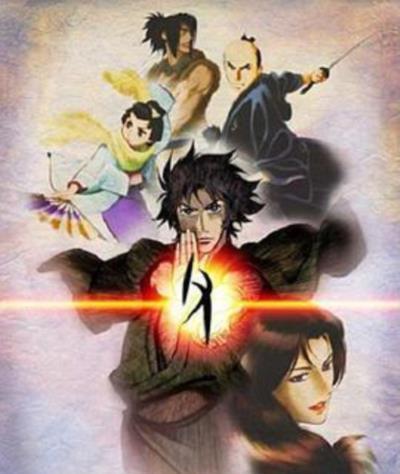 天保异闻妖奇士