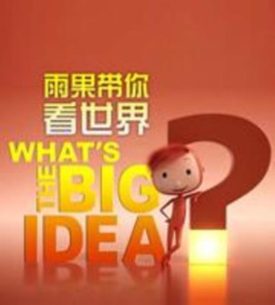 雨果带你看世界第一季