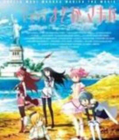 魔法少女小圆前篇·开始的故事