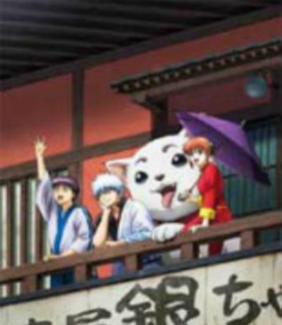 银魂第三季