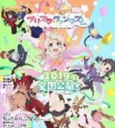 魔法少女伊莉雅OVA