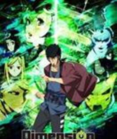 维度战记/DimensionW