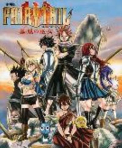 妖精的尾巴剧场版：凤凰的巫女