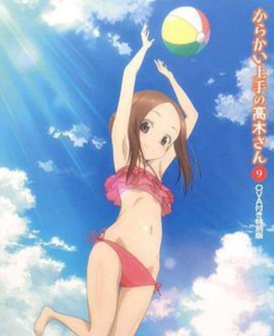 擅长捉弄人的高木同学OVA：水滑梯