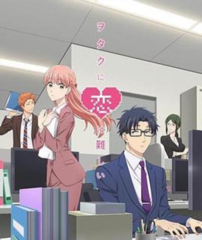 宅男腐女恋爱真难