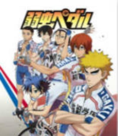 飙速宅男第一季