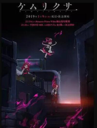 凯美瑞之草/烟草