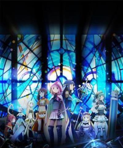 魔法纪录：魔法少女小圆外传