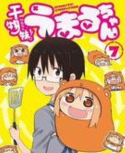 干物妹！小埋OAD