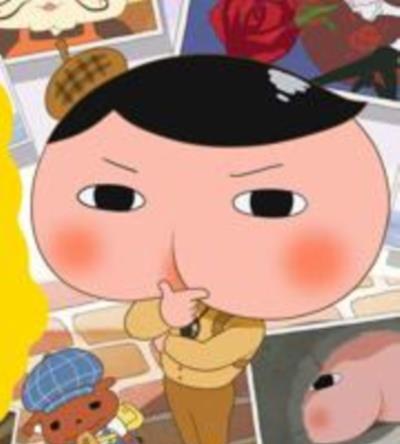 屁屁侦探