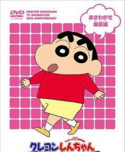 蜡笔小新