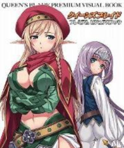 女皇之刃:叛乱 OVA1