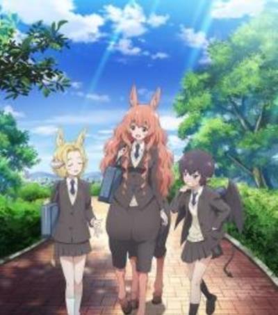 人马少女的烦恼