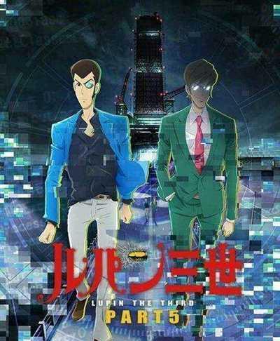 鲁邦三世第六季